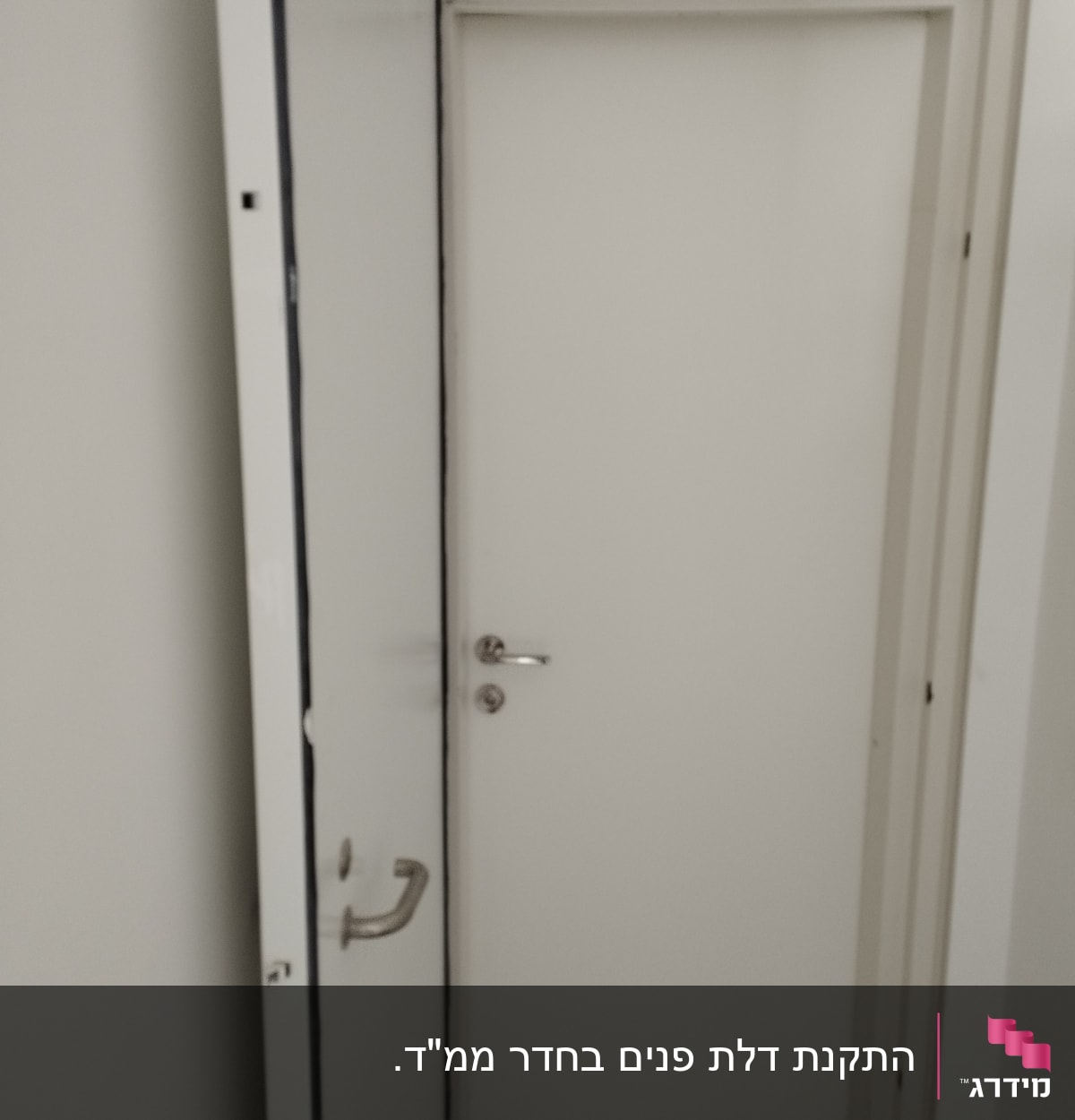 שתי דלתות לבנות עם ידיות מתכת